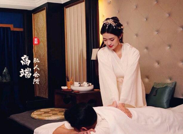 前天我在北京东城一家养生会所，帮助你的身体慢慢放松